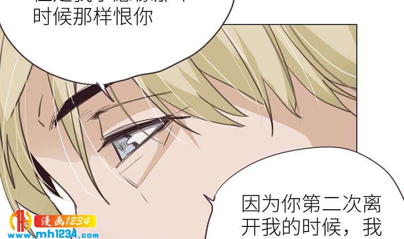 第139话 羞耻的照片16