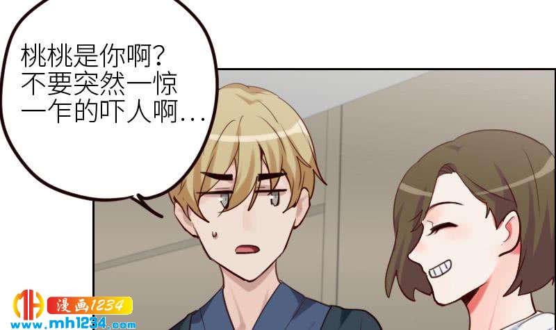 第91话  “捉奸”现场23