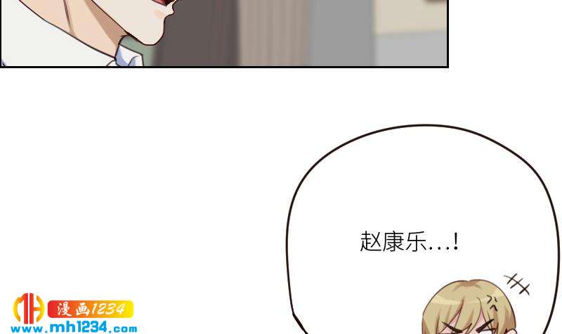 第87话 我的仇我自己报14