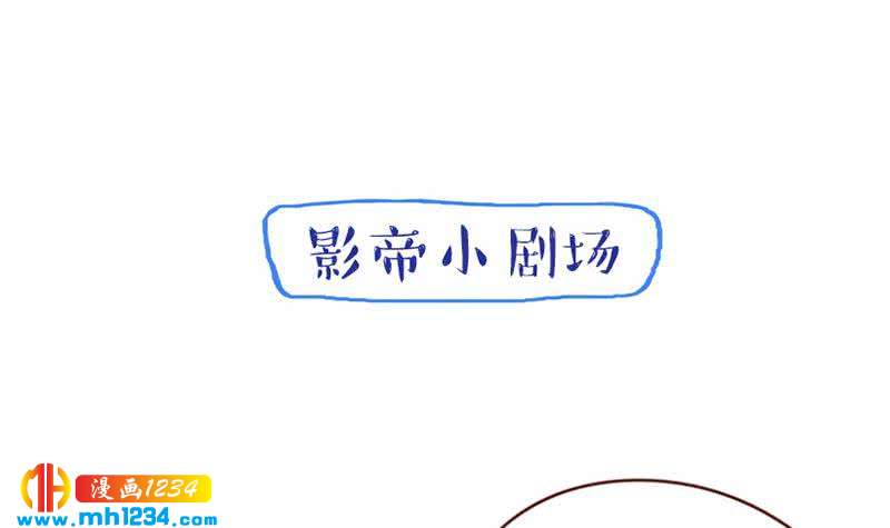 第42话 组队来找茬？44
