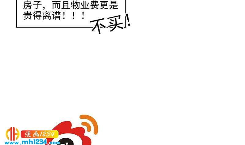 第46话 家的感觉46