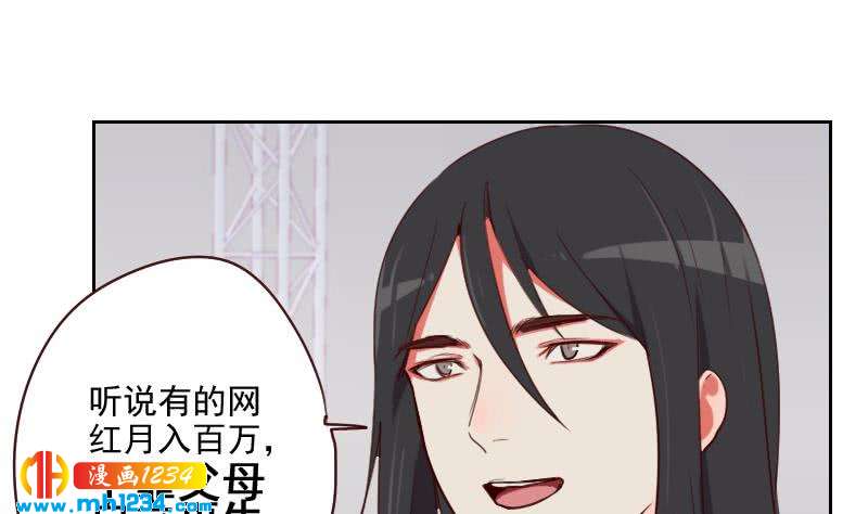 第43话 我不是我没有18