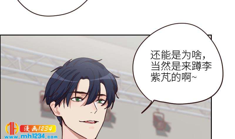 第123话 八卦的佟怀瑾22