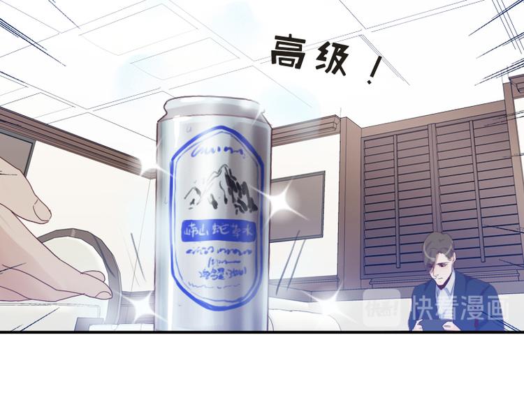 第25话 你的小粉丝21