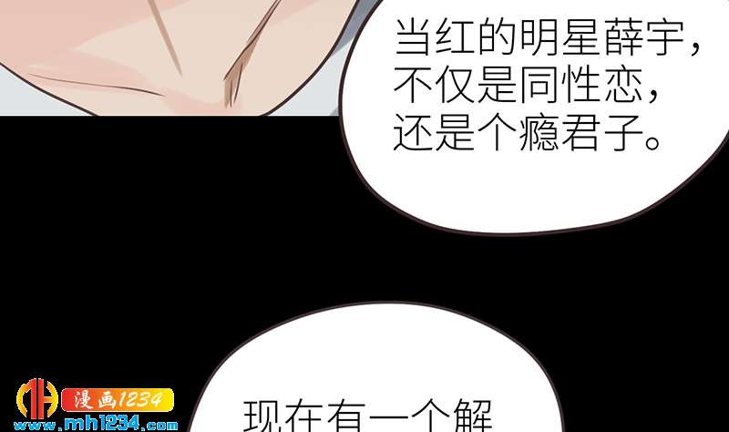 第144话 当年的事81