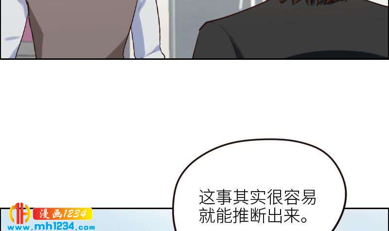 第106话 幻灭的真相41