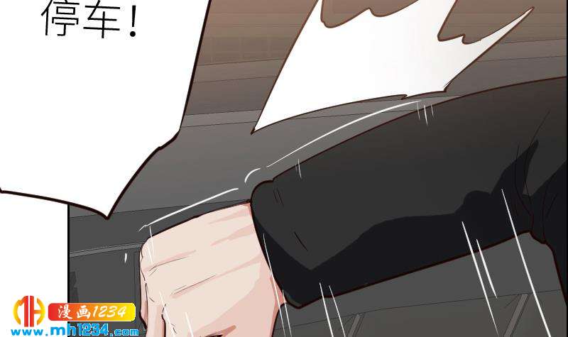第111话 你喜欢的人是…？44