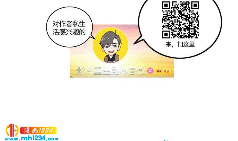 第72话 新的经纪人78