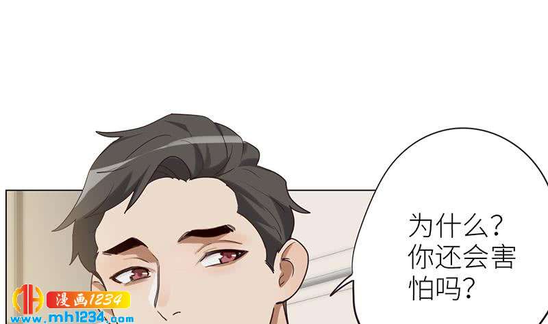 第136话 公婆召见90