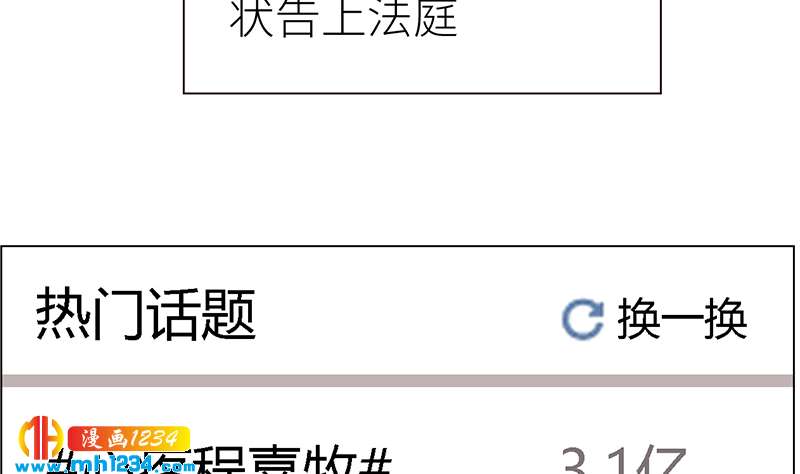 第144话 当年的事105