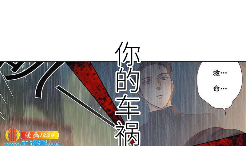 第133话 真凶的线索35