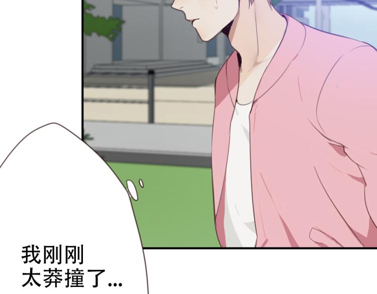 第7话 你，你过得还好吗？15