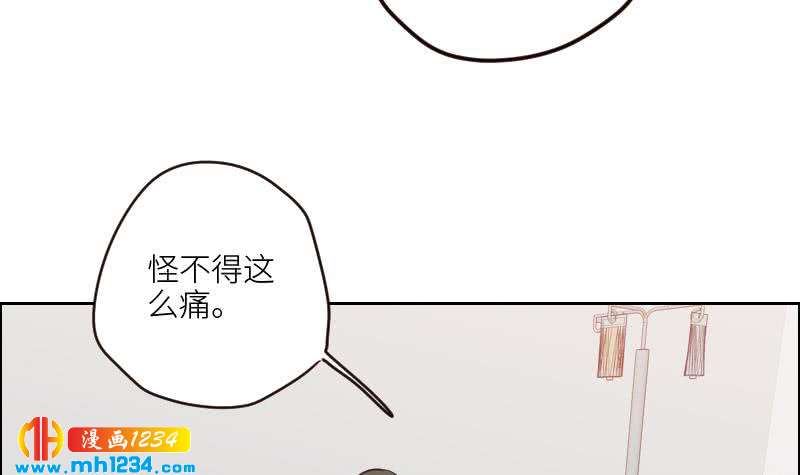 第96话 别扭的关心？26