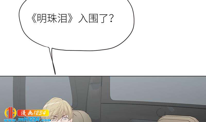 第150话 走吧，结婚去！8