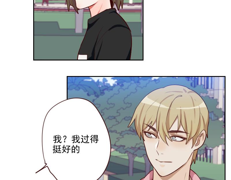 第50话 和桃桃聊天21