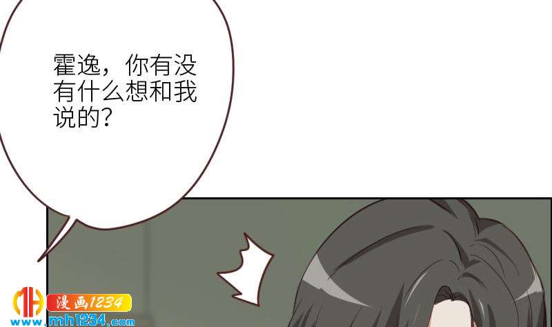 第121话 你能原谅我么？25