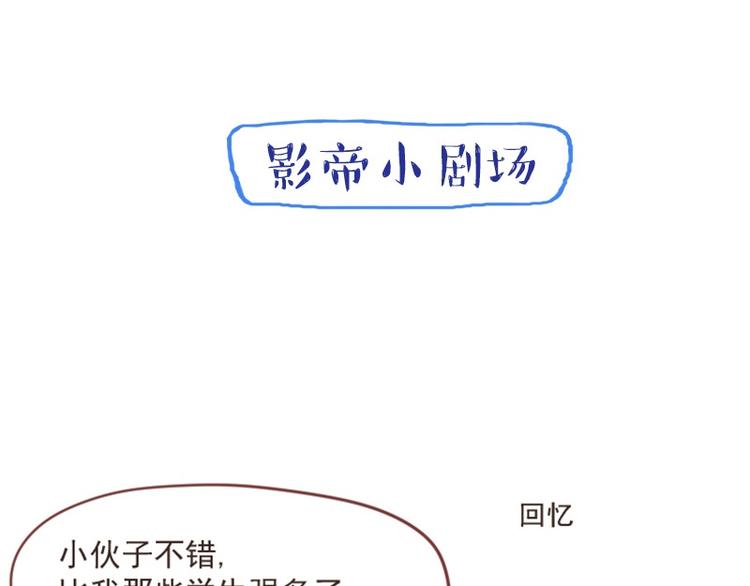 第9话 原主混的什么破人缘！45