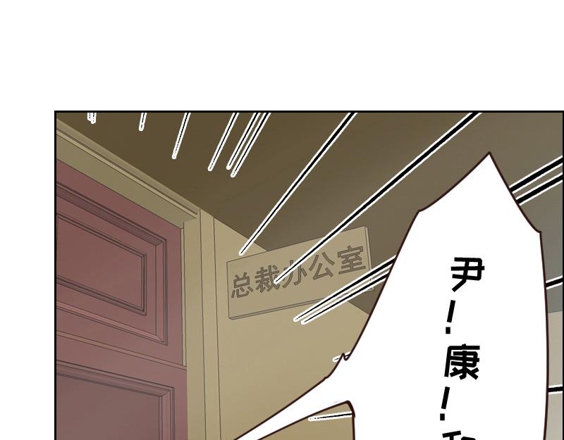 第124话 尹康和闯祸了！58