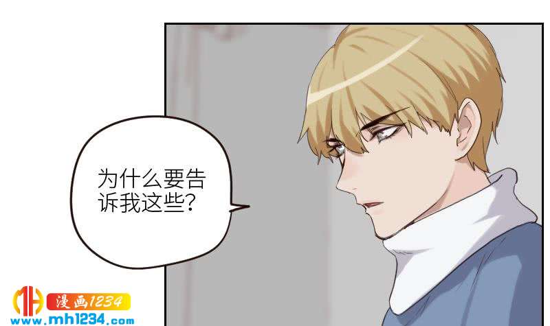 第99话 他痴情的对象不是你26