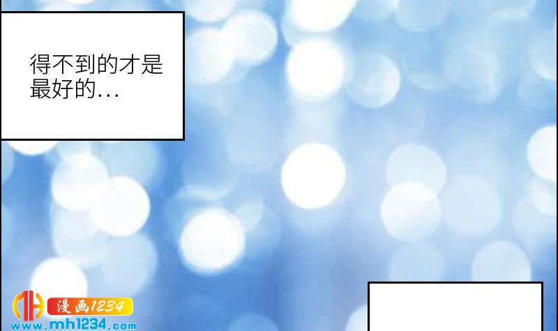 第99话 他痴情的对象不是你35