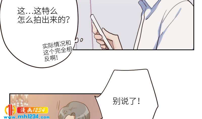 第80话 阿牧，对不起30