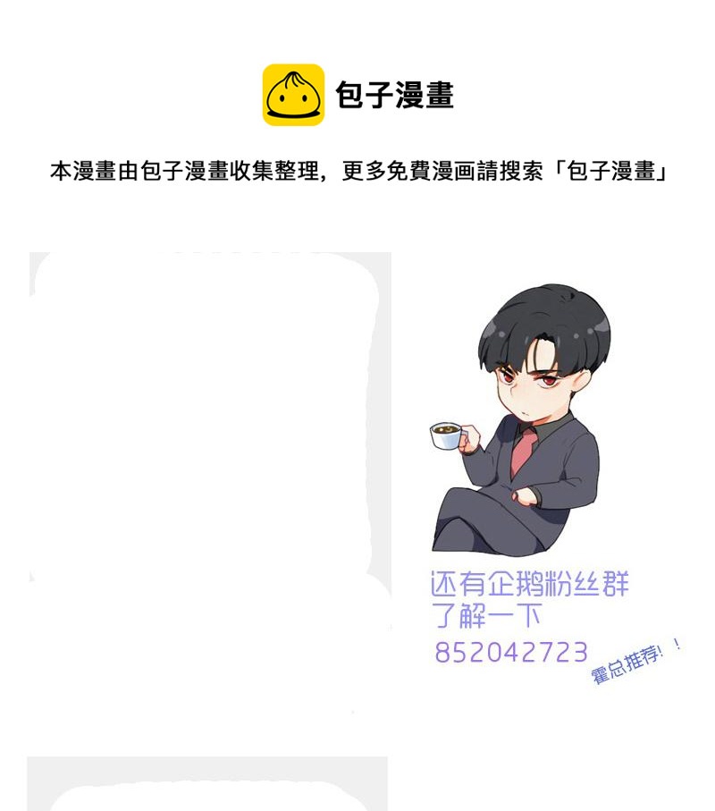 第127话 坦白80