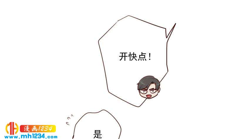 第45话 戏精霍总上线52