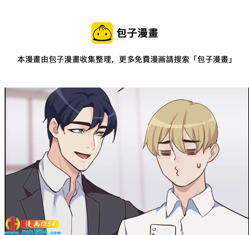 第80话 阿牧，对不起35