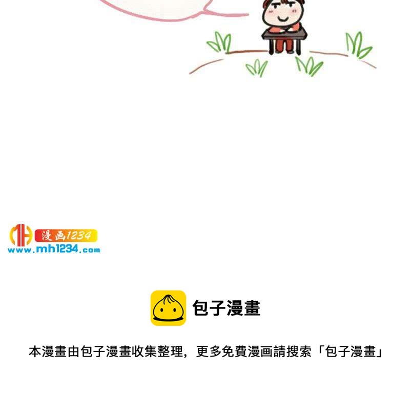 第65话 家有獒总？70