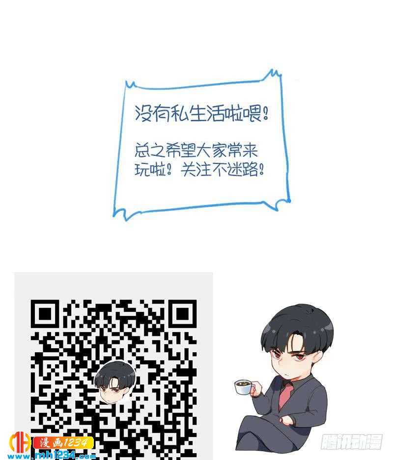 第61话 两个霍总？！61