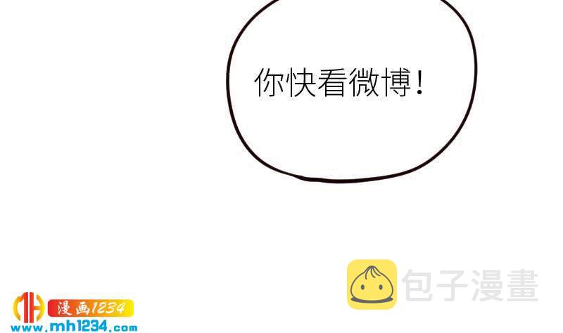 第115话 搞事，公关鬼才阿牧79