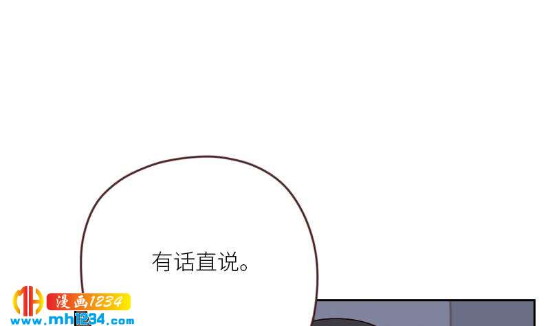 第71话 你可以多依赖我一点17
