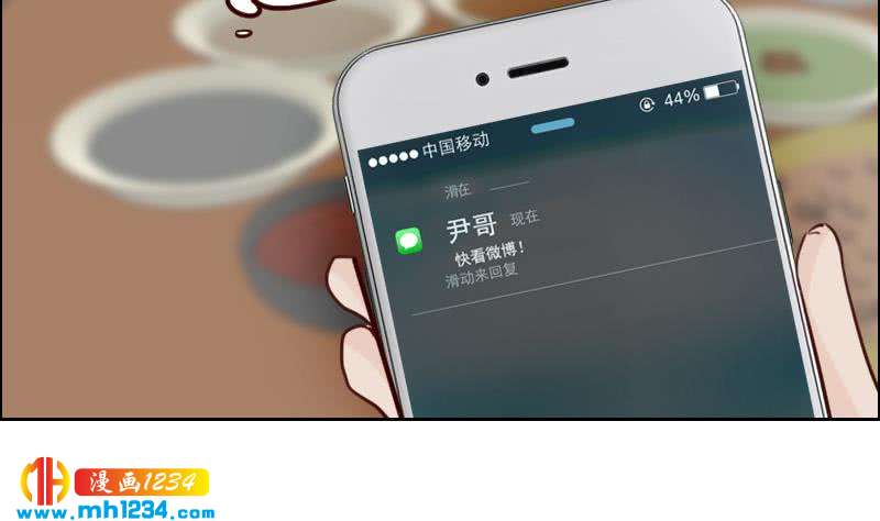 第115话 搞事，公关鬼才阿牧24