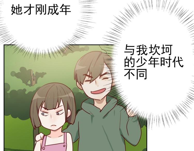 第4话 物似人非22