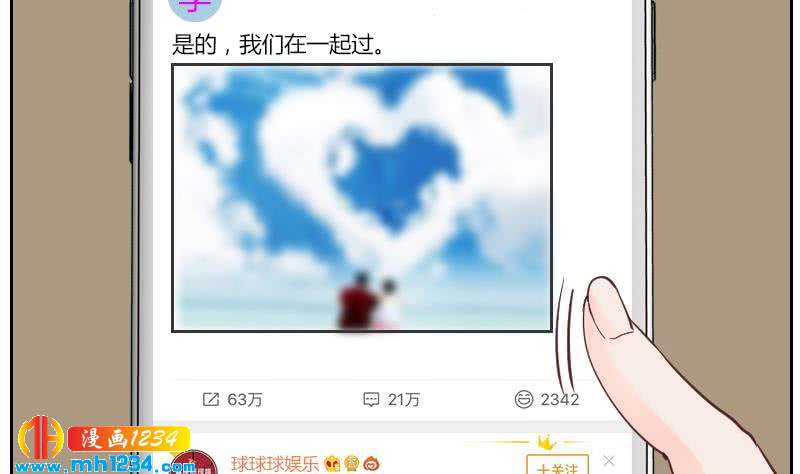 第122话 梦醒时分40