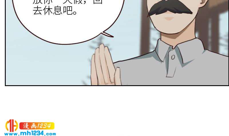 第120话 进击的李紫芃12