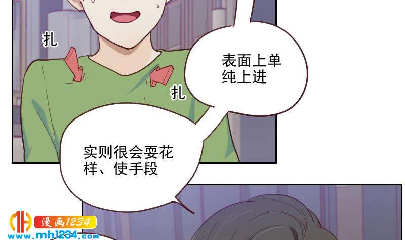 第37话 别以为你能轻易离开我28