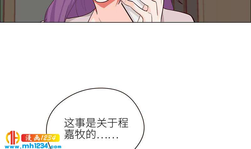 第125话 在想我吗？92
