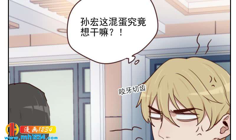 第67话 酒局6