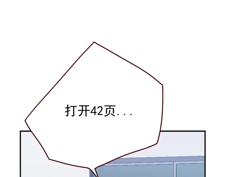 第10话 当一回学霸25