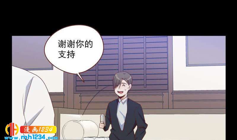 第112话 我们的第一次66