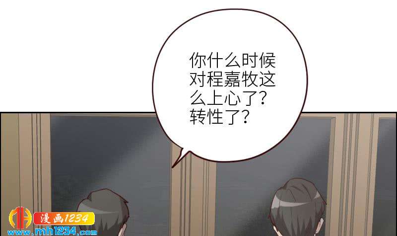 第119话 误会重重17