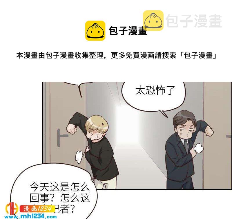 第123话 八卦的佟怀瑾21