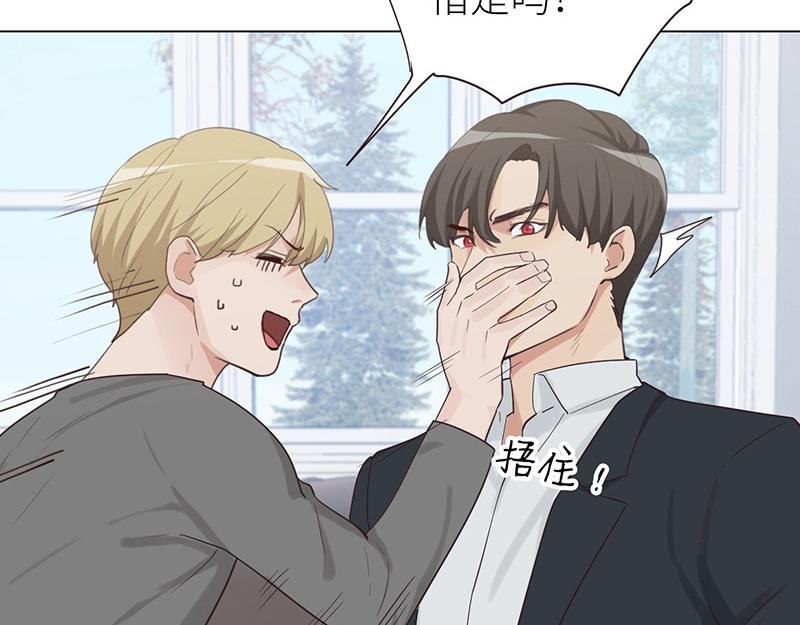 第137话 就别想娶他！46