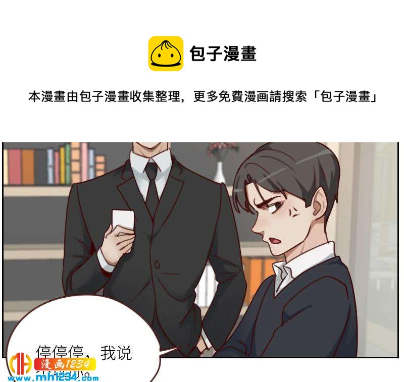 第74话 他是天生的明星29