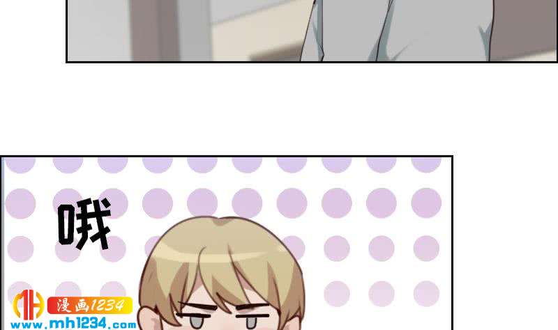 第85话 这俩什么关系啊33