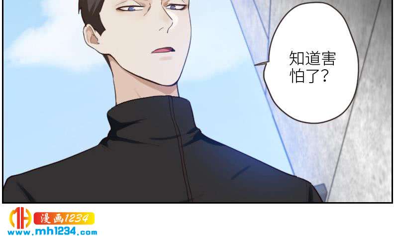 第82话 陪我拍个小电影18