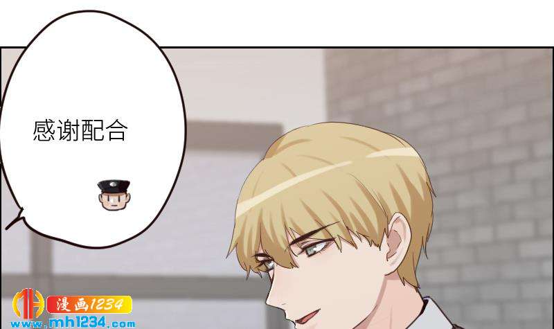 第106话 幻灭的真相29