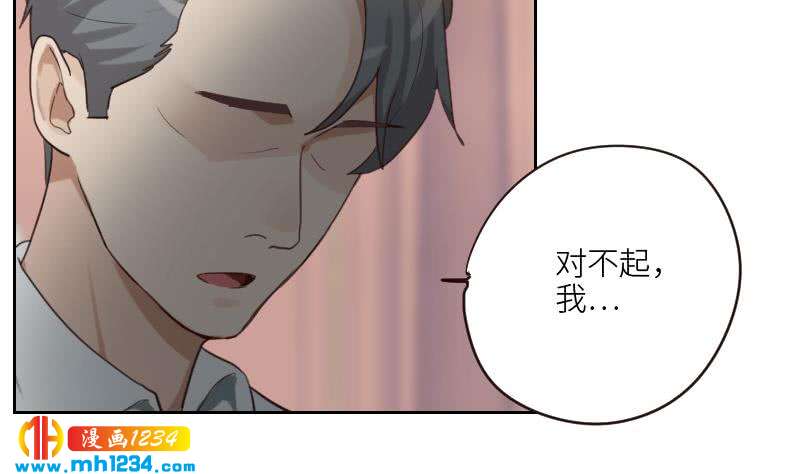 第79话 我不是他58