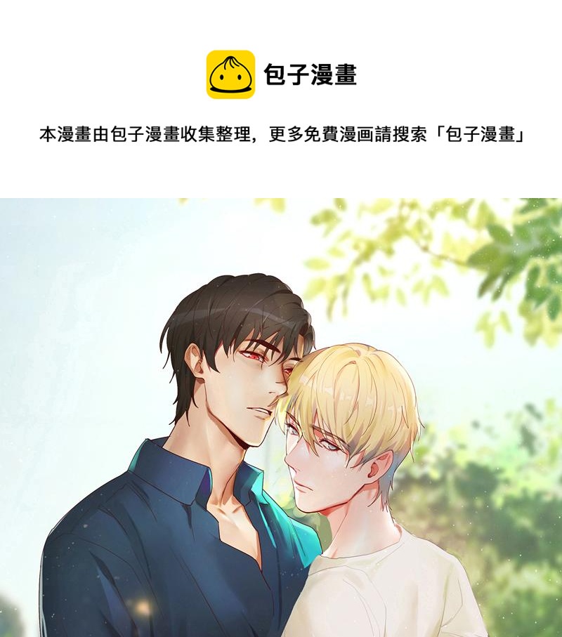 第57话 李安宴的报复0